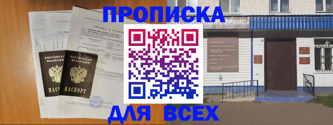 форма 3 в Самаре