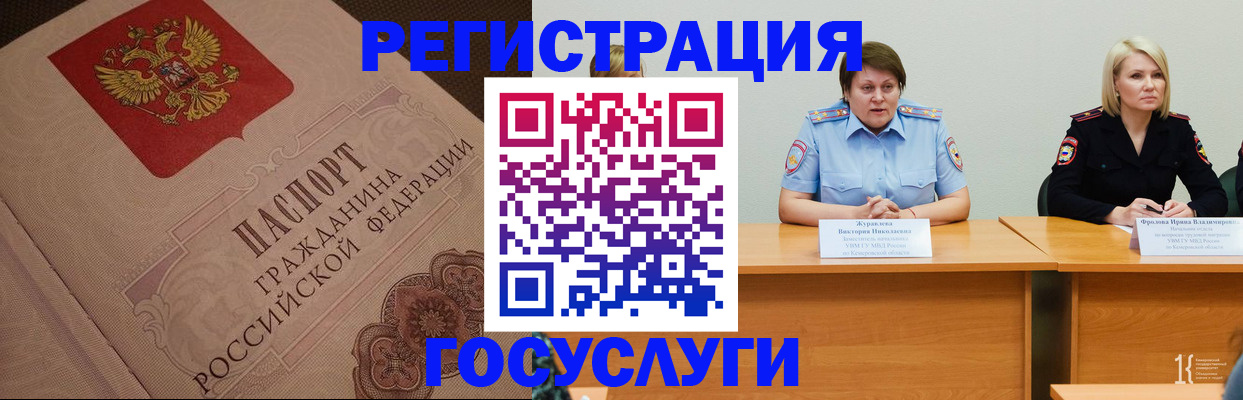 временная регистрация гарантия в Самаре