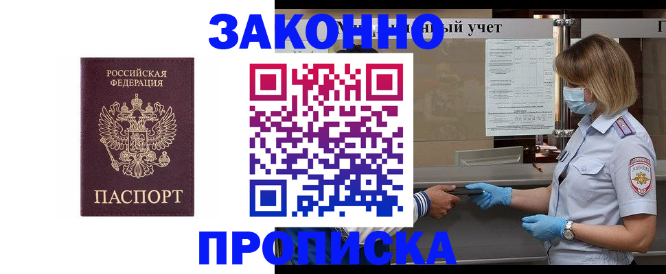 регистрация в Самаре