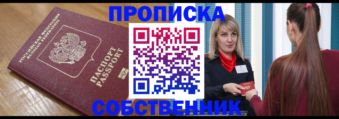 форма 3 в Самаре